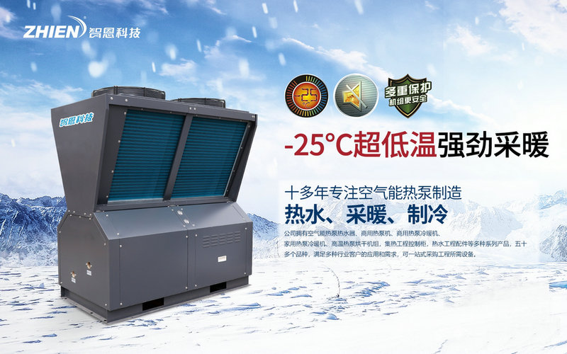 草莓视频污版APP熱泵緩衝水箱的作用與匹配，你都懂嗎？